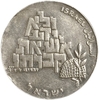 10 лир 1969 год.Стена.21 год независимости страны.Израиль.Серебро. 
