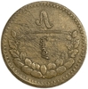 5 монго 1937 год.Монголия.Медь. 