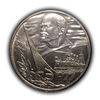 1 рубль 1977 год СССР "60 лет Советской власти, Октябрьской Революции".UNC