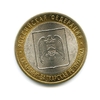 10 рублей биметалл 2008 год Кабардино-Балкарская республика спмд UNC.Регионы РФ.