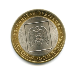 10 рублей биметалл 2008 год Кабардино-Балкарская республика спмд UNC.Регионы РФ.