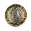 10 рублей биметалл 2008 год Кабардино-Балкарская республика спмд UNC.Регионы РФ.