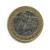 10 рублей биметалл 2009 год Калуга спмд VF.ДГР.