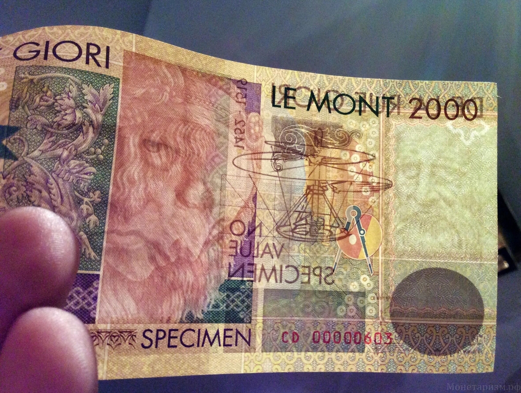 Тестовая банкнота 2000 De La Rue Леонардо Да Винчи