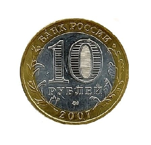 10 рублей биметалл 2007 год Липецкая область UNC.Регионы РФ.