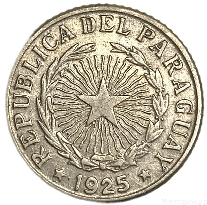 1 песо 1925 год.Республика Парагвай. 