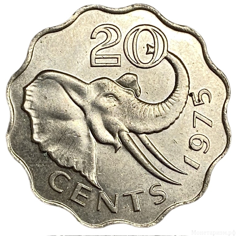 20 центов 1975 год.Голова слона.Король Собхуза II.Свазиленд.Эсватини.