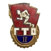 Знак ГТО 2 степень.ММД.Бегун.На булавке.СССР.Бронза с эмалью.