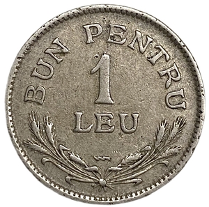 1 лей 1924 год.Королевство Румыния.Румыния.