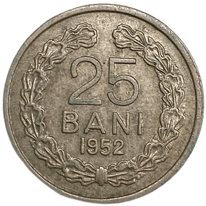 25 бани 1952 год.Румынская Народная Республика.Румыния.