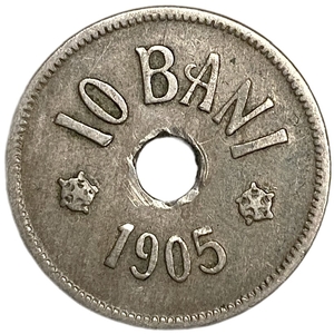 10 бани 1905 год.С отверстием.Королевство Румыния.Румыния.
