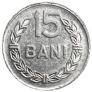15 бани 1975 год.Социалистическая Республика Румыния.Румыния. 