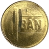 1 бан 2005 год.Румыния.