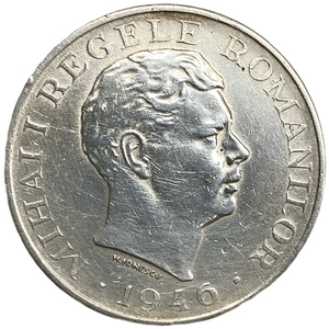 100000 лей 1946 год.Михай I.Мир.Королевство Румыния.Румыния.Серебро.