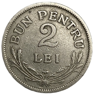 2 лея 1924 год.Королевство Румыния.Румыния.