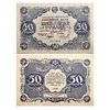 50 рублей 1922 год.Государственный денежный знак.Кассир Колосов.Серия EA.РСФСР.Бона.aUNC.