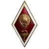 Знак ромб выпускной.Медицинский ВУЗ.ЛМД.СССР.Бронза,эмаль,винт.