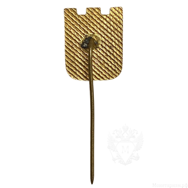 Знак памятный.Храи Шипка.Опознаи - социалистическая родина.СССР.Латунь,эмаль,иголка.