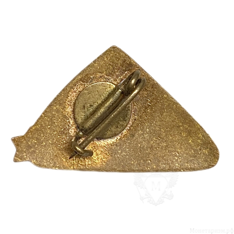 Знак спортивный.7 спартакиада.Трудовые резервы.СССР.Латунь,эмаль.