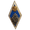 Знак ромб ЛИТМО.Ленинградский институт точной механики и оптики.СССР.Бронза,позолота,эмаль,винт.