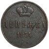 Денежка (1/2 Копейки) 1854 год Е.М.Николай I.Медь.