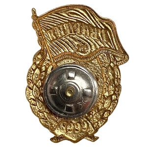 Знак Гвардия.Армия СССР.Латунь,эмаль,винт. 