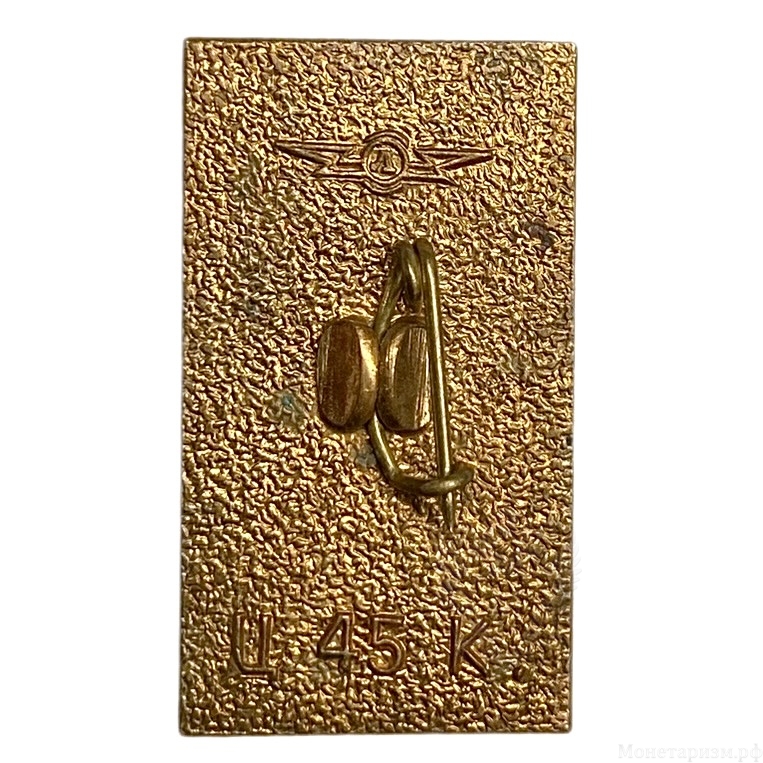 Значок Олимпийский Мишка.Олимпиада 1980 года в Москве.Олимпийские Игры.СССР.Бронза.Тяжелый.