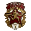 Знак ГТО 1 степени.Гайка ШЭЗ.СССР.Бронза,эмаль,винт.Люкс.