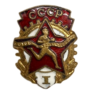 Знак ГТО 1 степени.Гайка ШЭЗ.СССР.Бронза,эмаль,винт.Люкс.