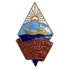 Знак.Камчатский фестиваль молодежи 1957 год.СССР.Бронза,эмаль.
