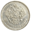 50 копеек 1912 год ЭБ.Николай II.Серебро.AU.
