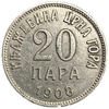 20 пара 1908 год.Никола I Петрович.Черногория.