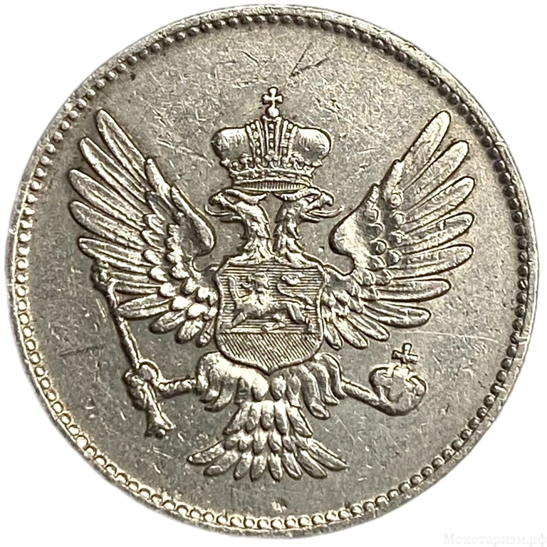 20 пара 1908 год.Никола I Петрович.Черногория.