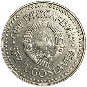 100 динар 1985 год.Югославия.