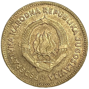 50 динар 1955 год.Трудовые резервы.Югославия.
