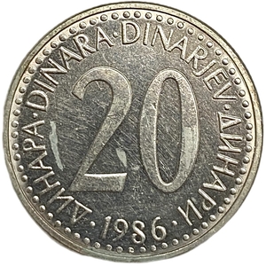 20 динар 1986 год.Югославия.  
