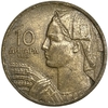 10 динар 1955 год.Трудовые резервы.Югославия.