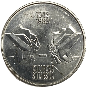 10 динар 1983 год.40 лет битве на реке Сутьеска.Югославия.