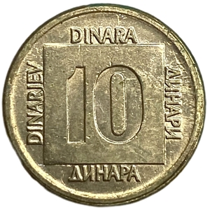 10 динар 1989 год.Югославия.   