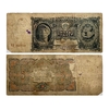 5 рублей 1925 год.Казначеский билет.Рабочий.СССР.Бона.F.