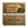 1 рубль 1938 год.Казначейский билет.Рабочий,шахтер.Серия Фз.СССР.Бона.F.