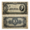 10 червонцев 1937 год.Билет Гос.Банка СССР.Ленин.СССР.Бона.VF-XF.