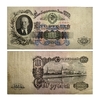 100 рублей 1947 год.Герб 16 лент.Серия ФХ.Государственный Казначейский Билет.Бона.СССР.