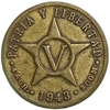 5 сентаво 1943 год.Куба.  