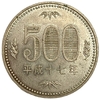 500 йен 2006 год.Эра Хэйсэй.Акихито.Япония.