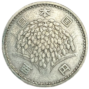 100 йен 1963 год.Куст риса.Хирохито.Япония.Серебро.