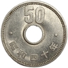 50 йен 1960 год.Эра Сёвы.Хирохито.Япония. 