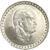 25 пиастров 1970 год.Президент Гамаль Абдель Нассер.Египет.Серебро.  