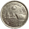 10 пиастров 1976 год.Открытие Суэцкого канала.Египет.