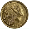 5 пиастров 1975 год.Всемирный год женщин.Нефертити.Египет. 